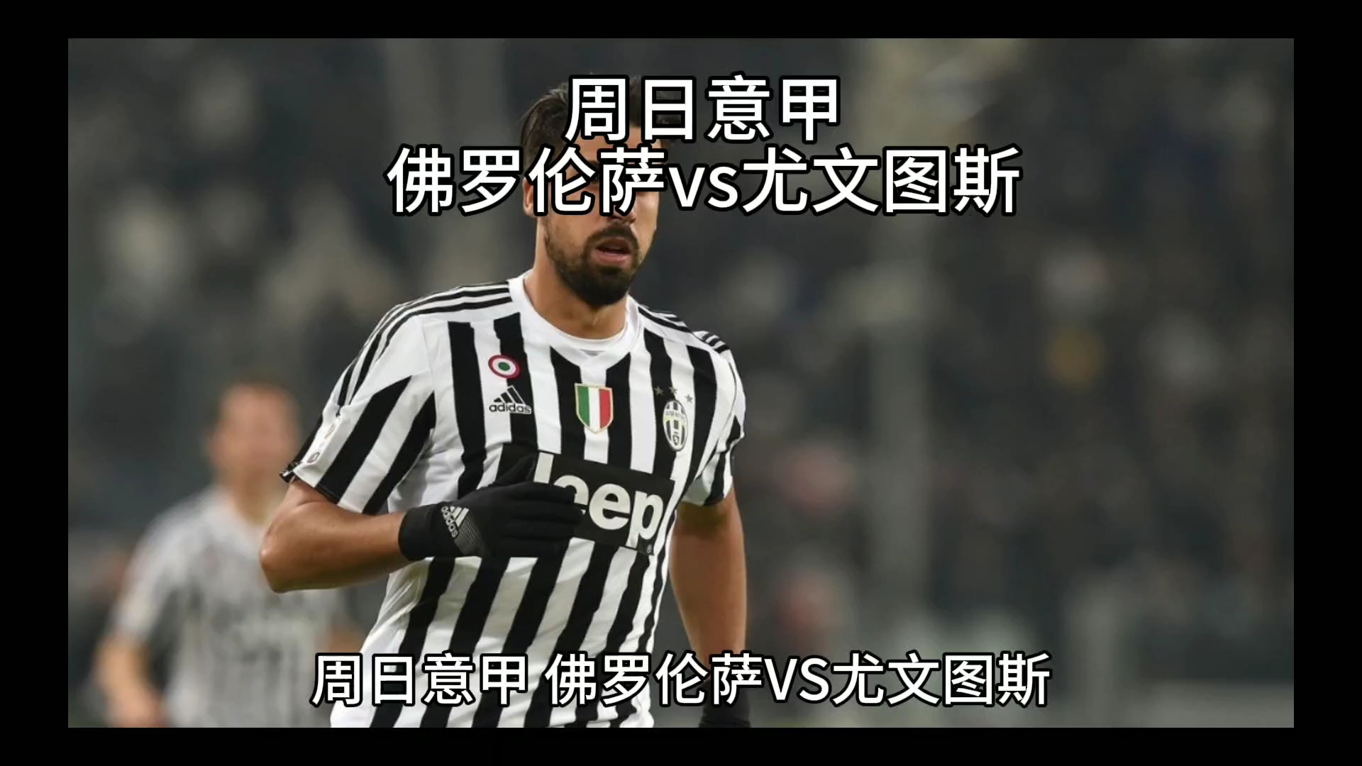 验丰