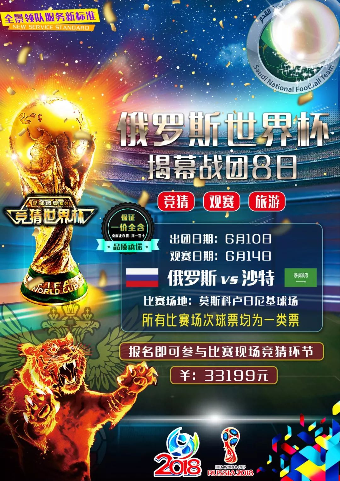 现更