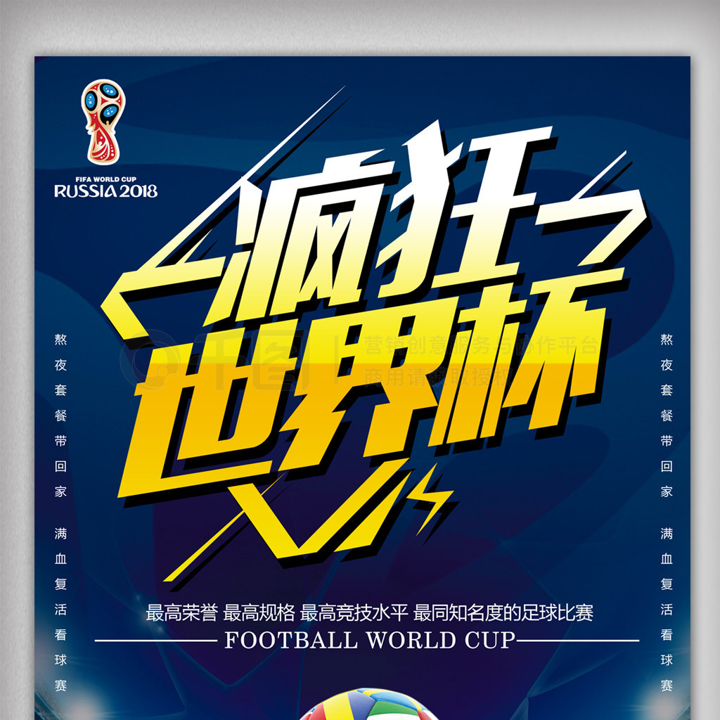 果我们