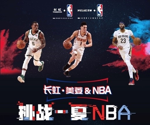 段快